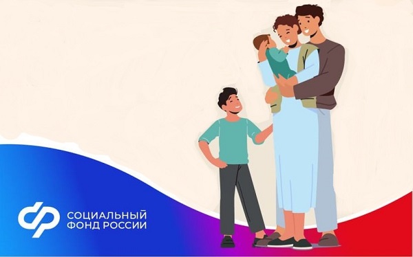 Отделение СФР по Псковской области назначило в 2024 году пособие по уходу за ребенком 3 тысячам работающим родителям.