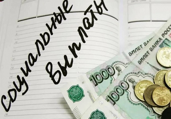 Более 800 жителей региона, пострадавших от радиации, получают меры социальный поддержки от Отделения СФР по Псковской области.