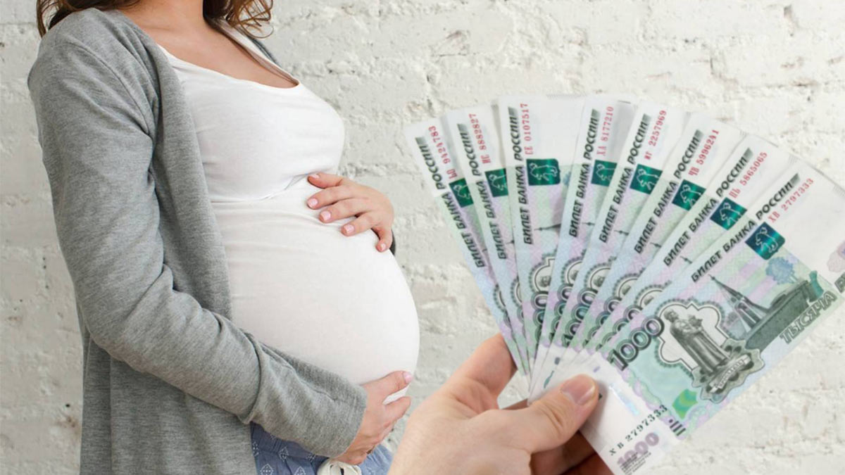 Пособие по беременности и родам получили 1190 женщин Псковской областис начала года.