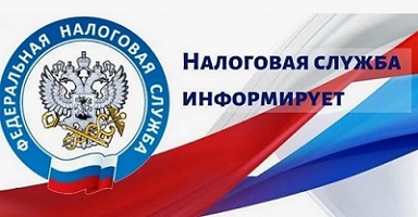 УФНС России по Псковской области напоминает о порядке исчисления и уплаты НПД.