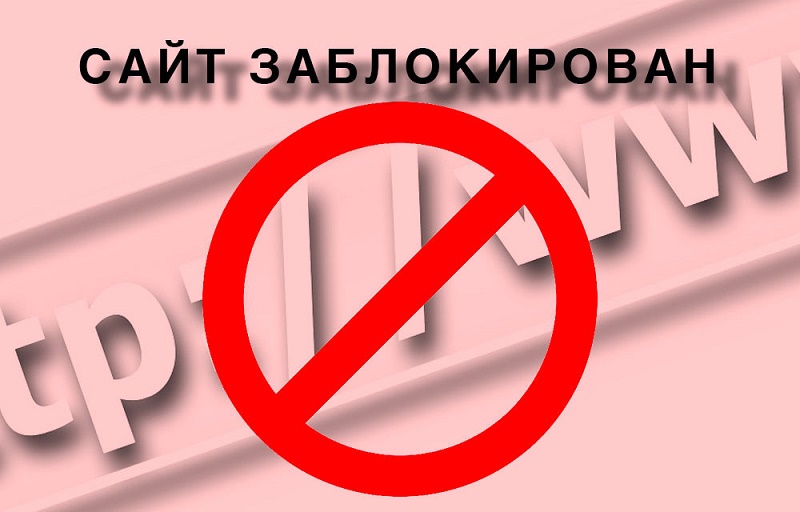 По иску военной прокуратуры в Псковской области заблокирован доступ к четырем Интернет-сайтам с противоправной информацией.