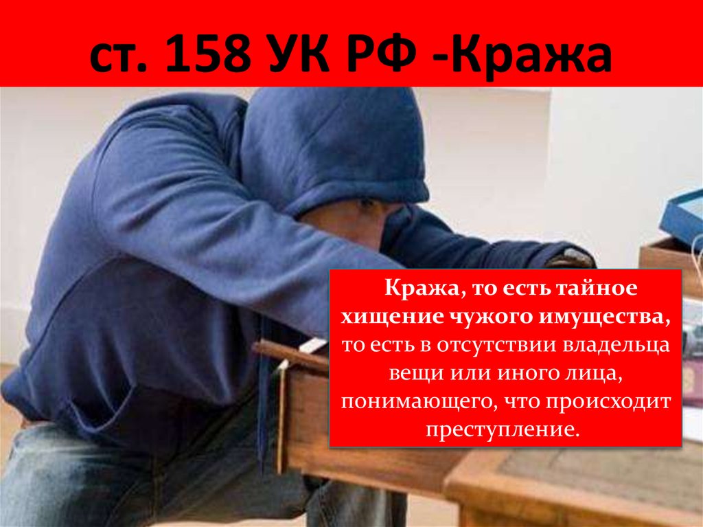 Житель Дновского района приговорен к наказанию в виде штрафа за совершение кражи.