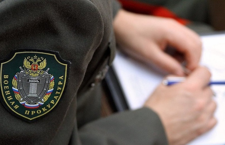 По требованию военной прокуратуры в Пскове заблокирован доступ к интернет-сайтам с противоправной информацией. По требованию военной прокуратуры в Пскове заблокирован доступ к интернет-сайтам с противоправной информацией.