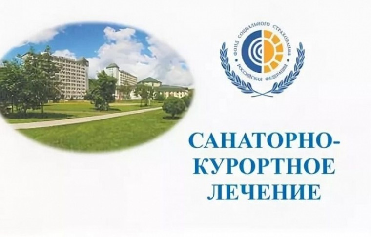 55 детей с инвалидностью получили путевки на санаторно-курортное лечение от Отделения СФР по Псковской области. 55 детей с инвалидностью получили путевки на санаторно-курортное лечение от Отделения СФР по Псковской области.
